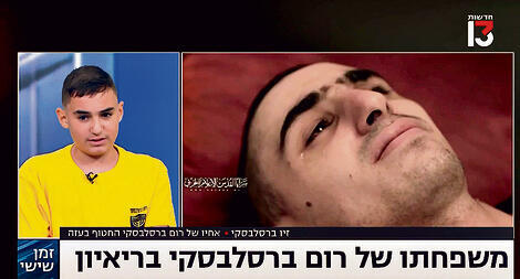 חורבן אמיתי yk14461600