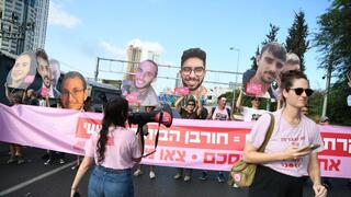 חסימות באיילון דרום בעקבות מחאת הנשים להחזרת החטופות והחטופים