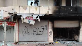 סיסמאות דאעש על הקירות, חנויות הרוסות: עדות מהעיר החרבה תיעוד ההרס בא-סווידא