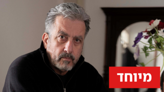 מנשה נוי מנשה נוי