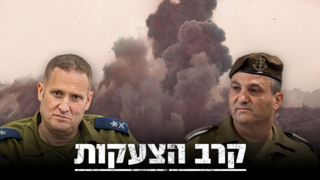 יניב עשור תומר בר 