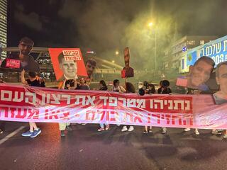 צעדה בקריאה להשבת החטופים