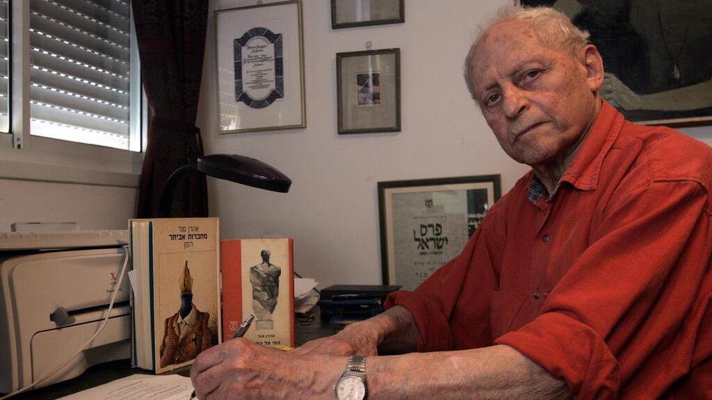 אהרן מגד (צילום: טל שחר) אהרן מגד