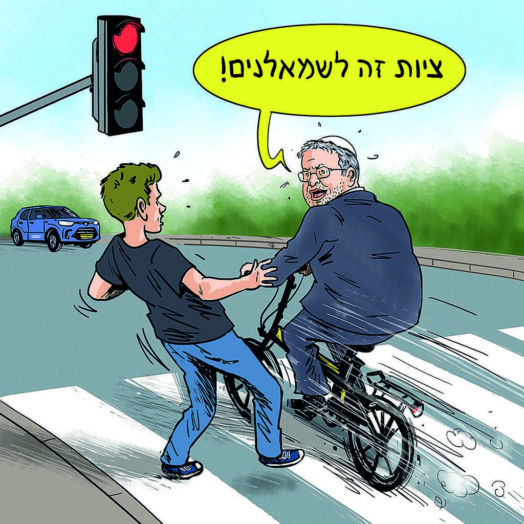 איור: גיא מורד