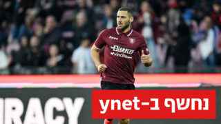 וייסמן