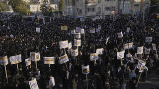 מחאת חרדים בירושלים מחאת חרדים בירושלים