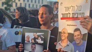 לישי מירן בהפגנה מול ישיבת הקבינט בירושלים