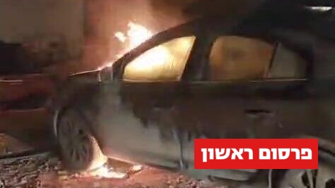 גבעונים הציתו את רכבו של יהודה ליבר גבעונים הציתו את רכבו של יהודה ליבר