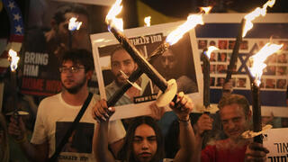 מחאה בירושלים למטען שחרור החטופים