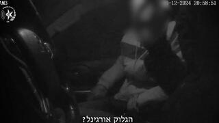 מתוך התיעוד. בעזרת הסוכן הסמוי