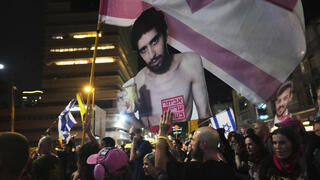 מחאה בתל אביב