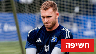 שוער המבורג דניאל פרץ