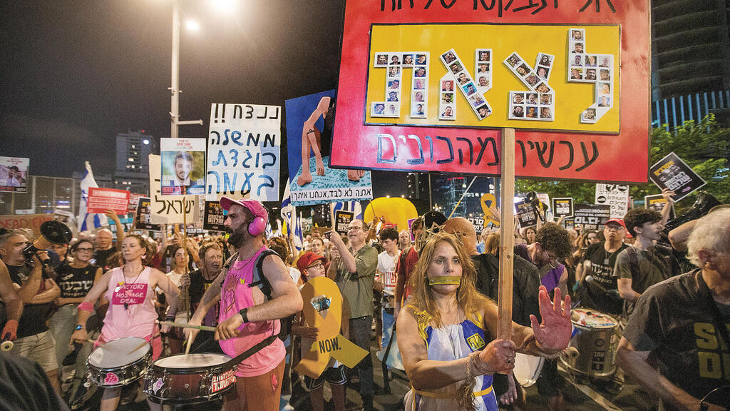 צילום: עידו ארז yk14470492