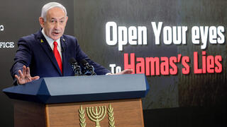 בנימין נתניהו נאום לתקשורת הזרה