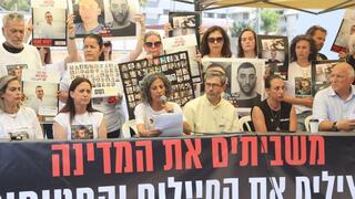 ויקי כהן במסע"ת של משפחות חטופים בעזה ומשפחות חללי ה-7 באוקטובר