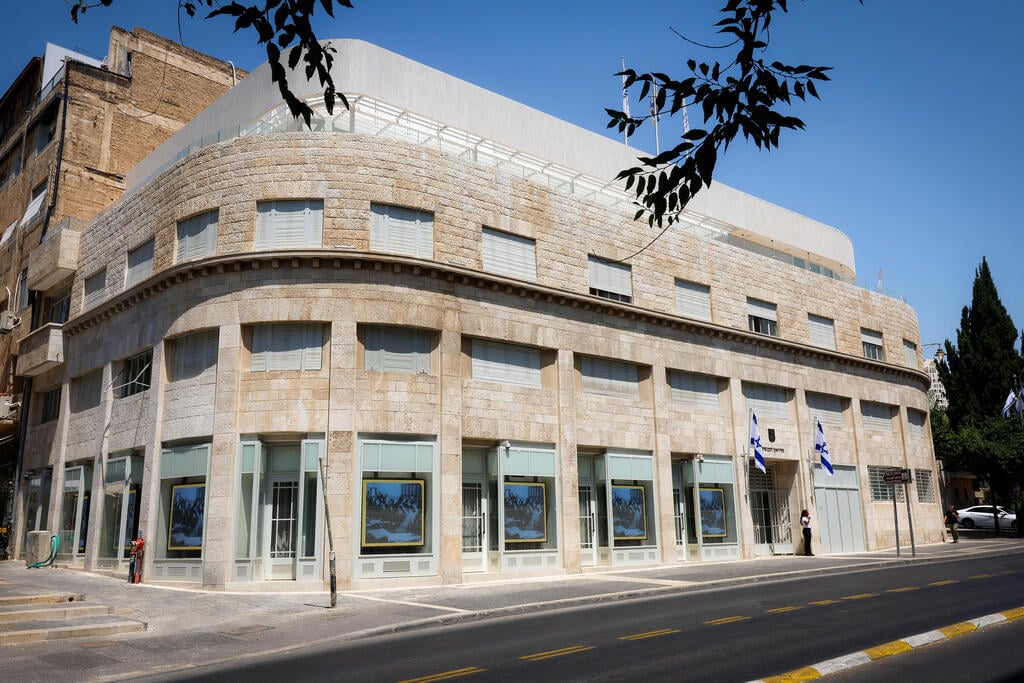 מוזיאון הכנסת ברחוב המלך ג'ורג' בירושלים (צילום: נועם מושקוביץ, דוברות הכנסת) הצצה למוזיאון הכנסת