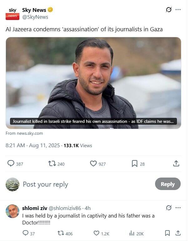 תגובתו של שורד השבי שלומי זיו לפוסט של סקיי ניוז