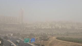 ערפל בירושלים