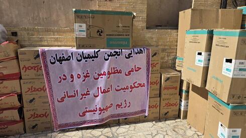 Iranian Jews gathered help for Gaza, but where she was taken is unknown