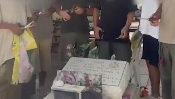 חבריו של אופיר ירוחין ז