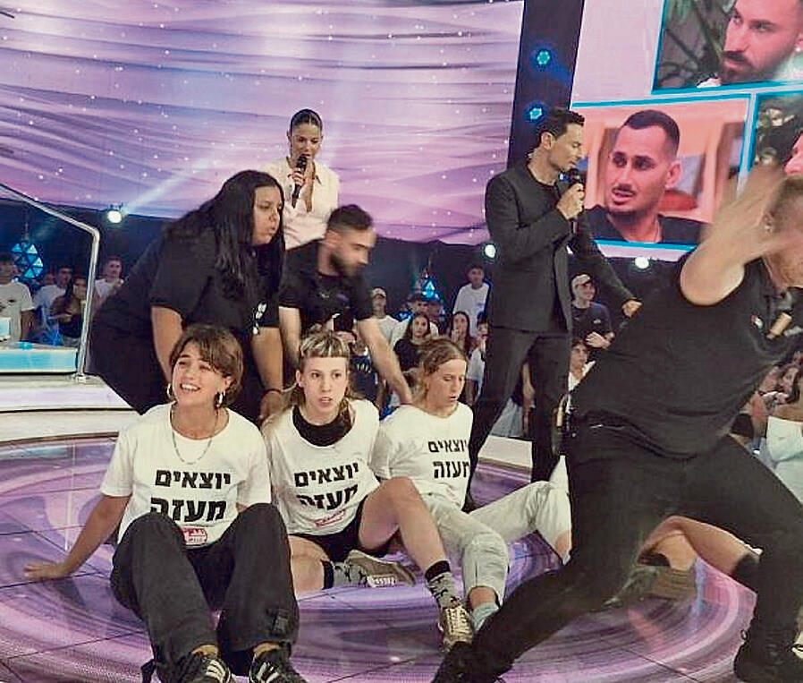 צילום: רשת 13 yk14472435