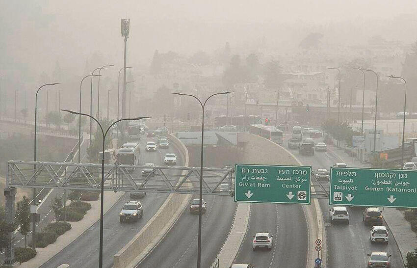 ירושלים של אובך | צילום: שלו שלום yk14472761