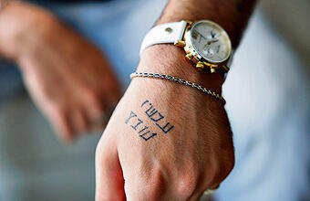 צילום: זיו קורן yk14472917