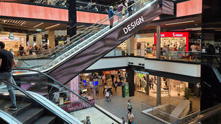 קניון ביג בת ים