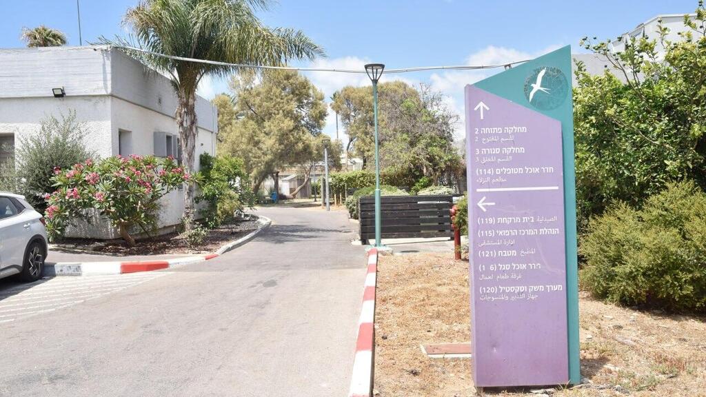 מחלקת "עוגן" מציעה מודל חדשני לאשפוז פסיכיאטרי בבית החולים מזור 