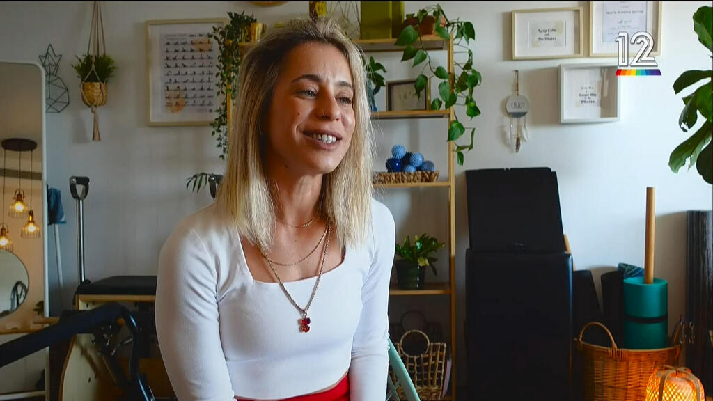 מתוך "חתונה ממבט שני"