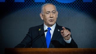 נתניהו