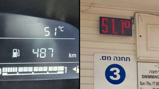 51 מעלות נמדדו באילת