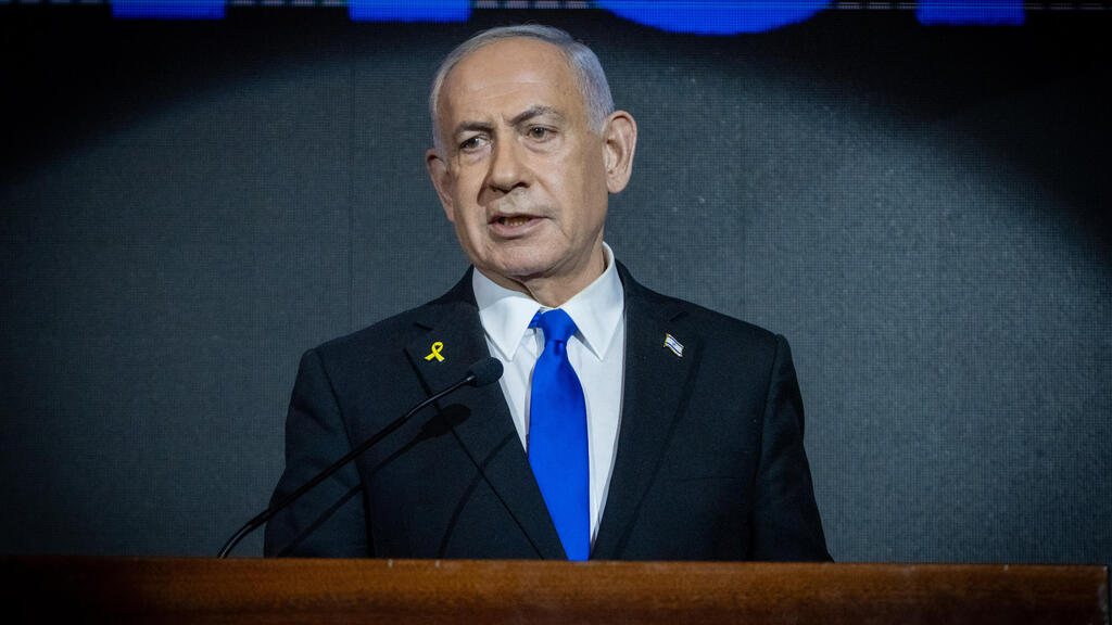 נתניהו