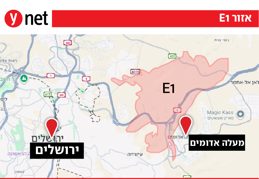 אינפו אינפוגרפיקה מפה אזור E1