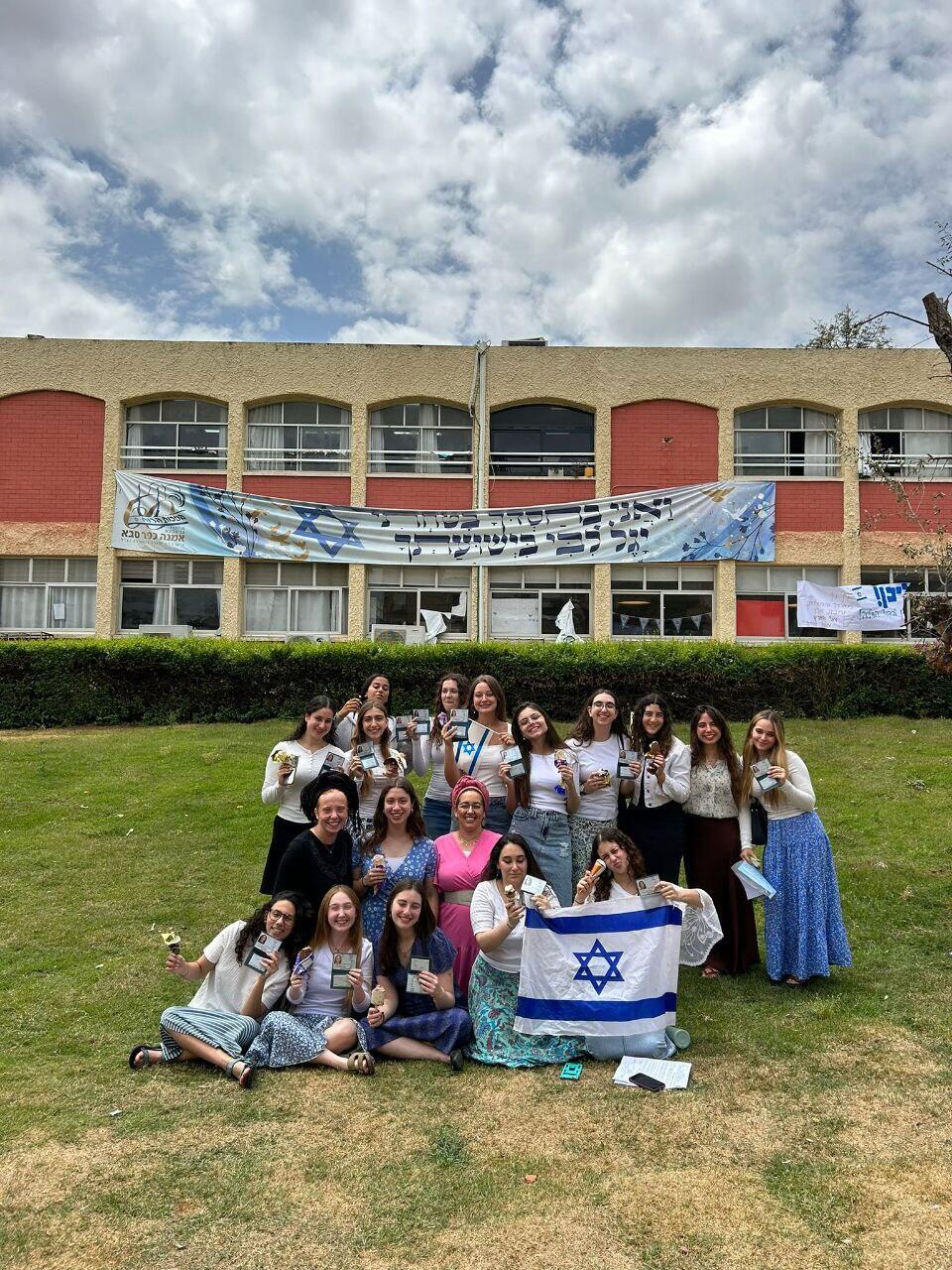 Photo: The Bnei Akiva Yeshivot and Ulpanot Center Aliyah