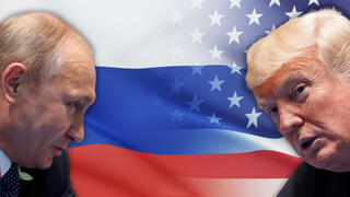 ארכיון 2017 נשיא ארה