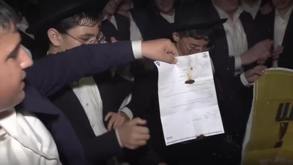 Burning draft bills (Photo: Ido Erez) שורפים צווים