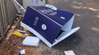 הפעיל החברתי נאור נרקיס הותקף