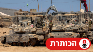 כוחות צה"ל ברצועת עזה