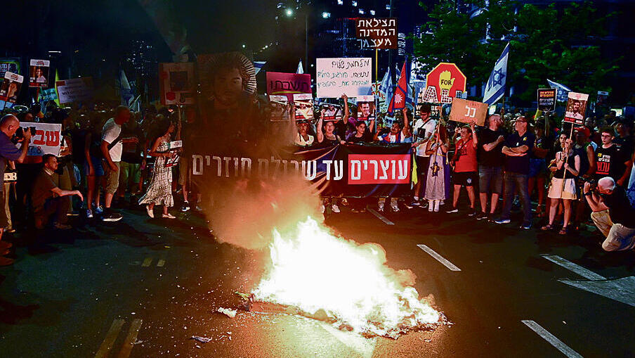 "עוצרים עד שכולם חוזרים". ההפגנה לשחרור החטופים אתמול | צילום: יאיר שגיא yk14478538