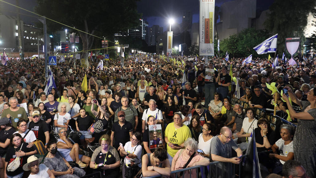 עצרת בכיכר החטופים ביום "ישראל עוצרת" (צילום: GIL COHEN-MAGEN / AFP) עצרת בכיכר החטופים ביום "ישראל עוצרת"