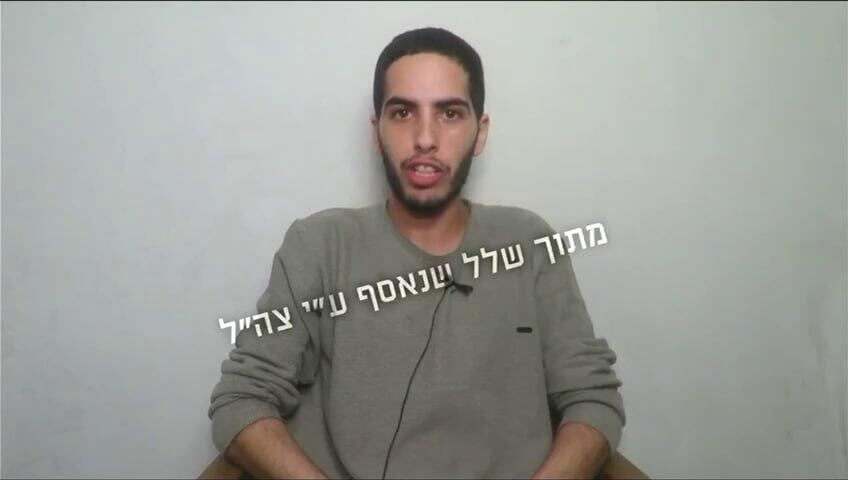טענות שקריות ש"לא היה בשבי". תיעוד של מתן בשבי, שאיתר צה"ל ברצועה סרטון אות חיים ממתן צנגאוקר