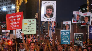 עצרת בכיכר החטופים ביום 