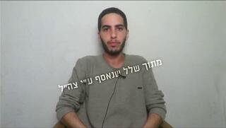 סרטון אות חיים ממתן צנגאוקר