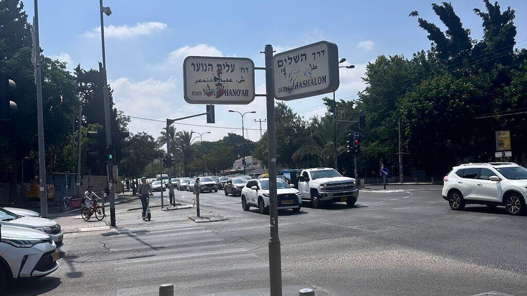 מתחם תע"ש השלום בתל אביב (יח"צ) מתחם תע"ש השלום בתל אביב