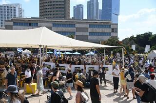 מחאה בבגין תל אביב למען החטופים - יום עצירה, ישראל עוצרת למען החטופים