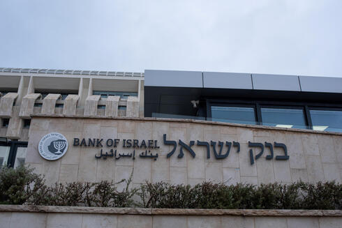 Bank of Israel cuts interest rate again, lowering benchmark to 3.5%