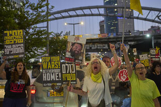 מחאה בתל אביב