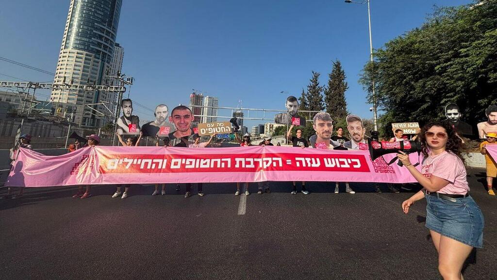 Protest calling for the release of hostages in Tel Aviv (Photo: Women Demand Life) איילון דרום נחסם לתנועה בעקבות המחאה