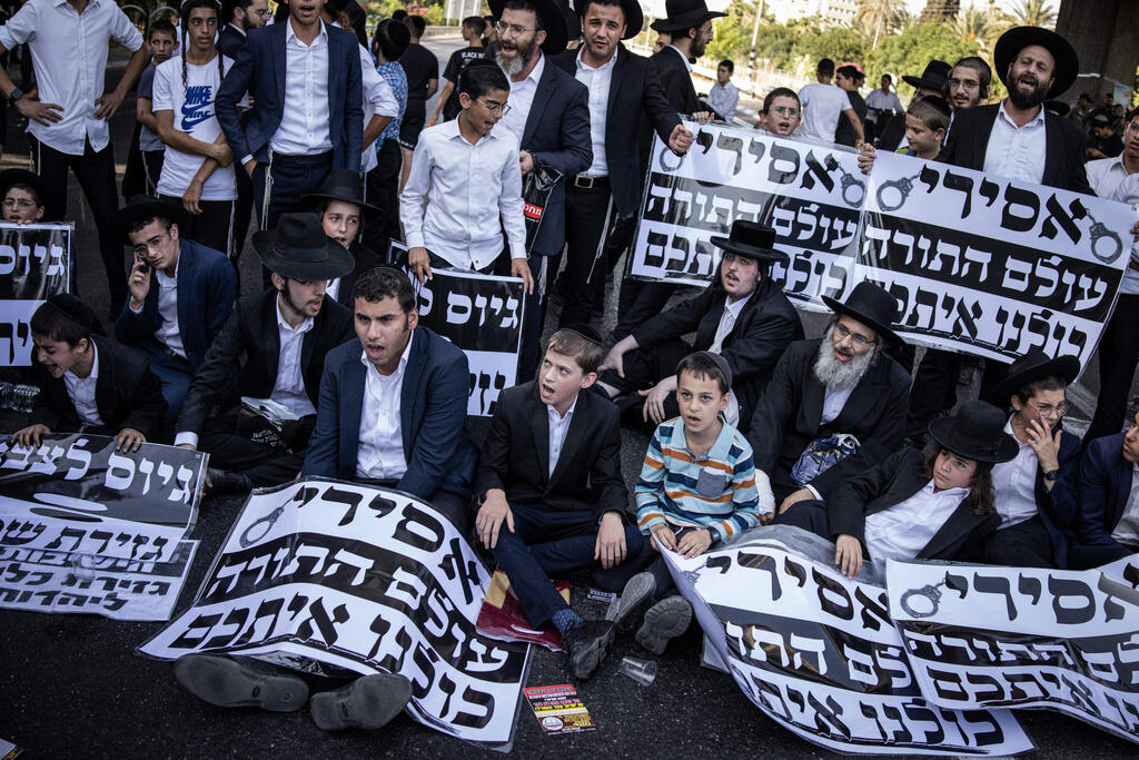 Photo: JOHN WESSELS / AFP הפגנת חרדים בכפר יונה